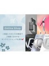 【オンラインショップ】自宅からも人気商品が正規購入できるオンラインショップ