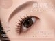 シピアイラッシュ 川越店(Chipi Eyelash)の写真