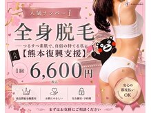 ノノサロン(nono salon)