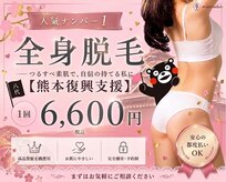 ノノサロン(nono salon)