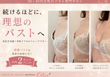 オリーブ 金沢(Olive)