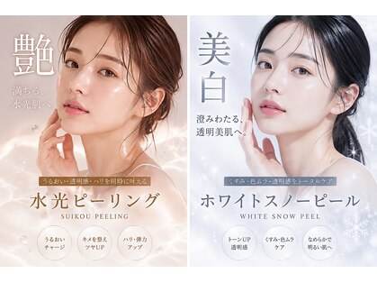 クレアーレ(creare)の写真