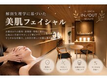 ボテ(BEAUTE')