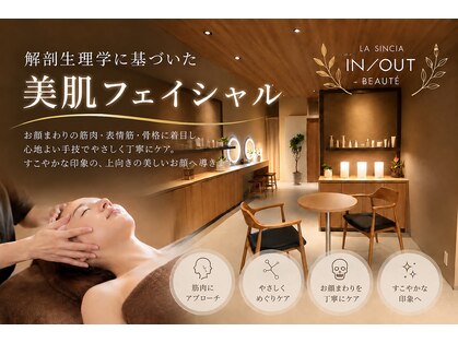 ボテ(BEAUTE')の写真