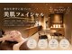 ボテ(BEAUTE')の写真