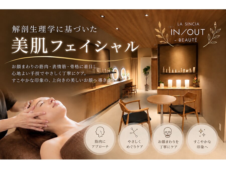 ボテ(BEAUTE')の予約ページ掲載写真