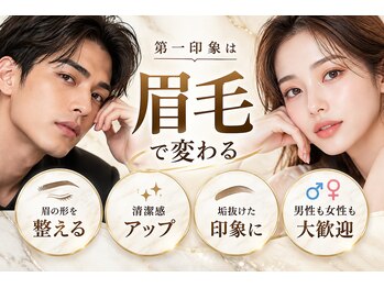 ルピア(RUPIA)の写真/地域最安値に挑戦【眉毛WAX/ハリウッドブロウリフト/顔脱毛】眉毛のお悩みはプロにお任せください★