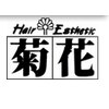 ヘアエステティック菊花(Hair Esthetic)のお店ロゴ