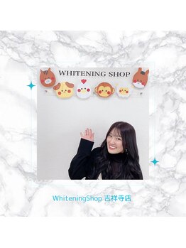 ホワイトニングショップ 吉祥寺店/【★お客様フォト★】