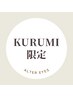 【KURUMI限定】　フラットラッシュ 120本￥6600→