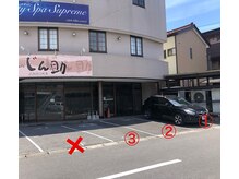 ビューティサロンヴィーナス(Venus)/駐車場のご案内