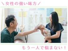 つばさ整骨院