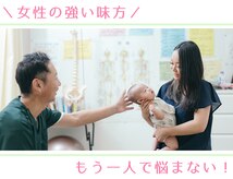 つばさ整骨院