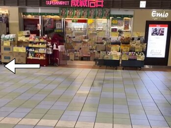 ティントアイラッシュ 東久留米店(tinto eyelash)/【道案内】東久留米駅改札