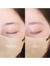 【セットでお得】眉スタイリング×艶肌フェイスワックス