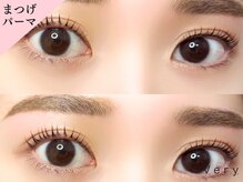 ベリー 藤枝田沼店(Very)/まつげパーマ/まつ毛パーマ