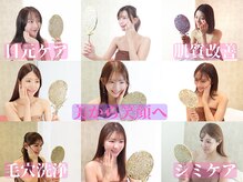 アイリープ(eyeleap)