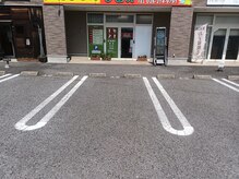 なごみ/店頭　駐車場1