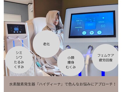 ヨサパーク ベル 高の原店(YOSA PARK belle)の写真