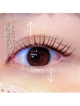 ロコラッシュ 西船橋店/まつ毛パーマ/パリジェンヌ