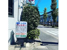 店外の看板です