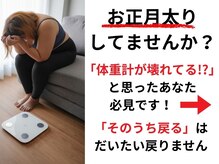 浜町しあわせ整体院