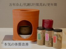 プラスオン(plus on)