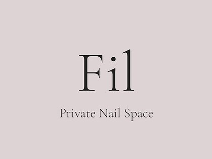 Fil Private Nailspace【持ち込み/フィルイン/長さだし】【5/4 NEW OPEN（予定）】の写真