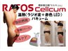 【都度払い】むくみとり取り温熱×バキュームセルケアもみほぐし背中＆腕40分