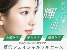 ムク たまプラーザ店(MUQU)