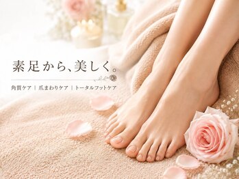 ラナン(Ranan)の写真/プロによるフットケアで【素足から、美しく】