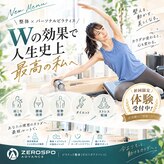 ゼロスポアドバンス 白楽(ZEROSPO-ADVANCE)