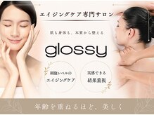 グロッシー(glossy)