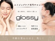 グロッシー(glossy)