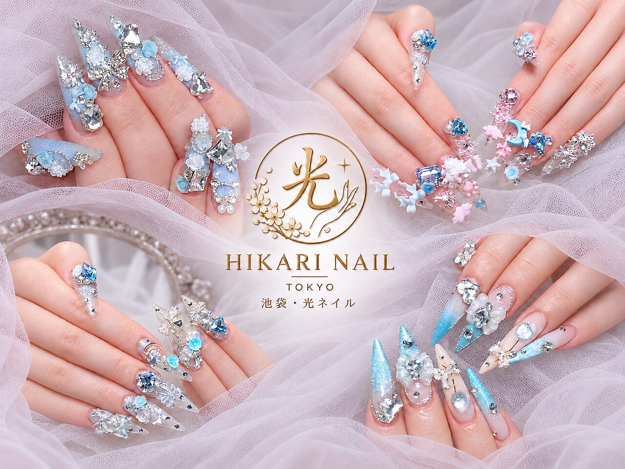 HIKARI ネイルケ ヒカリネイル 池袋店(Hikari Nail)｜ホットペッパービューティー