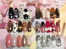 アン ジョーヌドラゴ/2月☆定額ネイル
