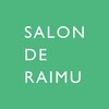 サロンドライム(SALON DE RAIMU)ロゴ