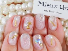 ミューアン(Mieux Un)/