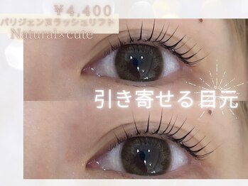 プラチナムドール 二条店(PLATINUMDOLL)/まつげパーマ/パリジェンヌ