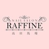 ラフィーネ(RAFFINE)のお店ロゴ