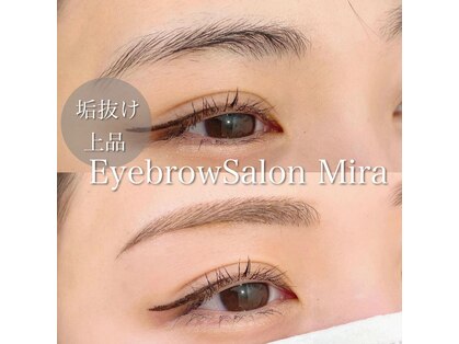 ミラ マルイ志木(Mira)の写真