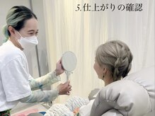 キー アイサロン 武蔵小杉(Kii Eye Salon)/仕上りの確認