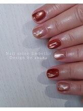アンベリール(Embellir)/スタッフお任せネイル