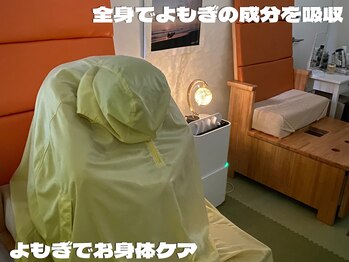 ツバキ(TUBAKI)/あなたの目的に合ったよもぎケア