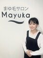 マユカ 名古屋覚王山店(Mayuka)&nbsp;福田 