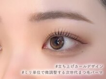 アイビー 亀戸店(eyebee)/【当店人気No.１】まつげパーマ