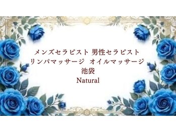 ナチュラル 池袋(Natural)/ロゴ