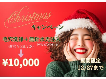 レガート(Legato)の写真