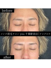 ユー 千葉駅前店(you)/メンズ眉毛/メンズ眉/千葉駅