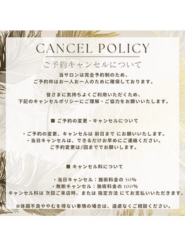 ナル(NaLu)/ご予約について